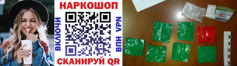 Купить наркотики сайты Ачхой-Мартан МАРИХУАНА  Героин  ГАШ 