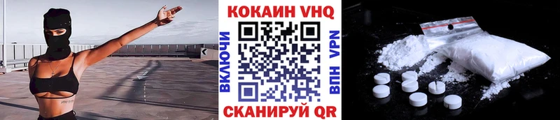 КОКАИН Columbia Ачхой-Мартан
