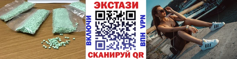 гидра tor  купить наркотики сайты  Ачхой-Мартан  Ecstasy XTC 