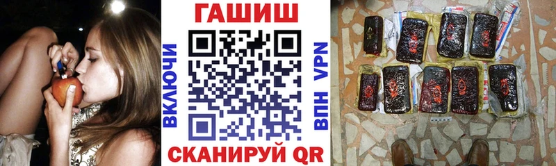ГАШИШ ice o lator  даркнет сайт  Ачхой-Мартан 