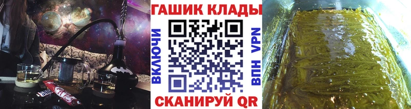 ГАШ хэш Ачхой-Мартан