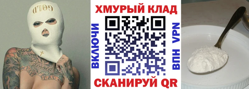 ГЕРОИН хмурый  Ачхой-Мартан 
