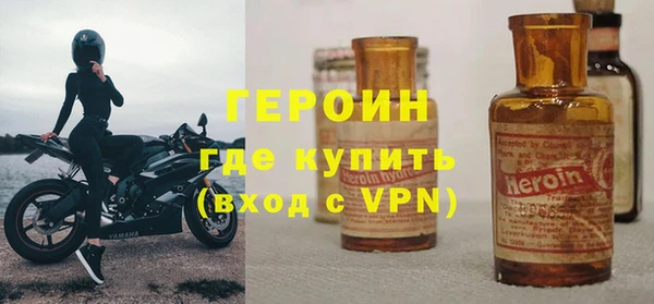 сатива Бронницы