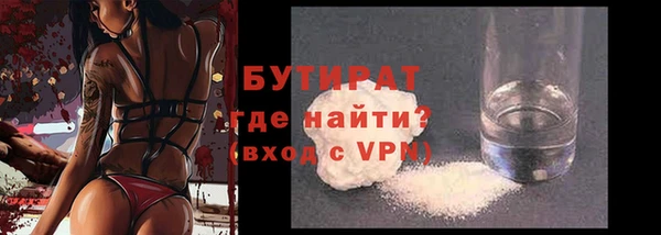марки nbome Бугульма