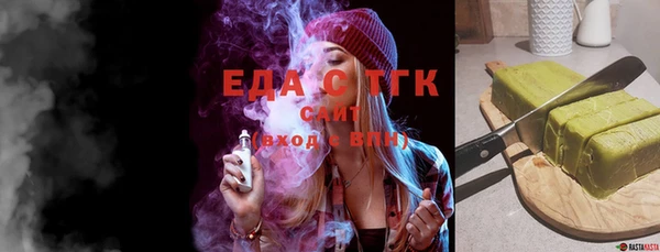марки nbome Бугульма