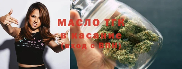 марки nbome Бугульма