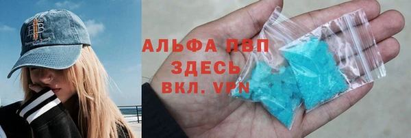 марки nbome Бугульма