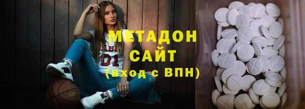 марки nbome Бугульма