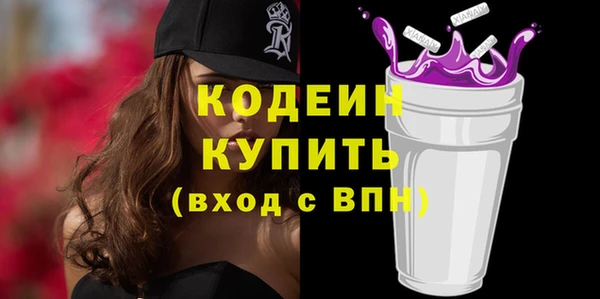 марки nbome Бугульма