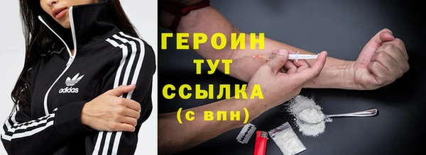 марки nbome Бугульма