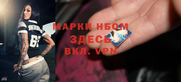 сатива Бронницы