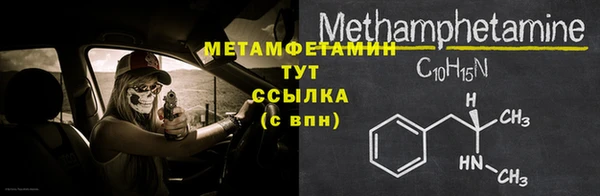 марки nbome Бугульма