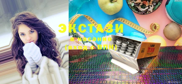 сатива Бронницы