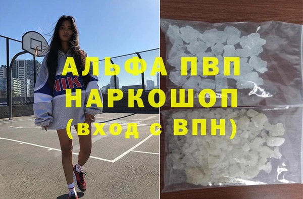 марки nbome Бугульма