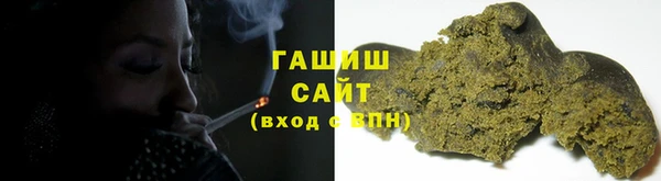 марки nbome Бугульма