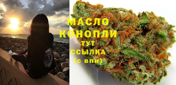 марки nbome Бугульма