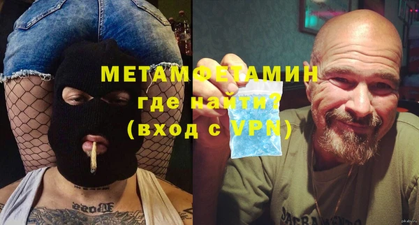 сатива Бронницы