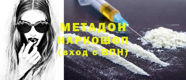 сатива Бронницы
