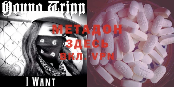 марки nbome Бугульма