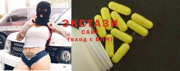 сатива Бронницы
