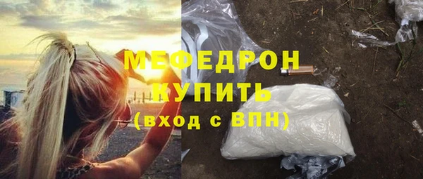 сатива Бронницы