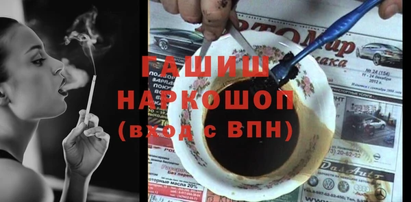 сатива Бронницы