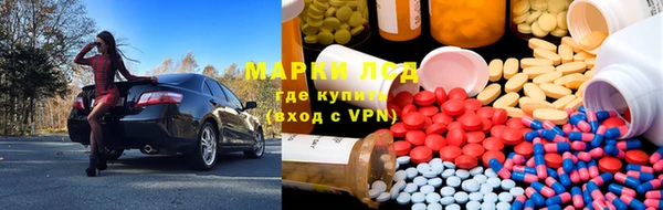 марки nbome Бугульма