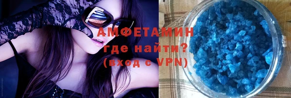 марки nbome Бугульма