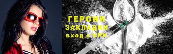 сатива Бронницы