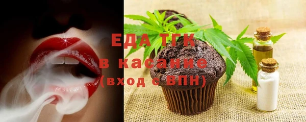 сатива Бронницы