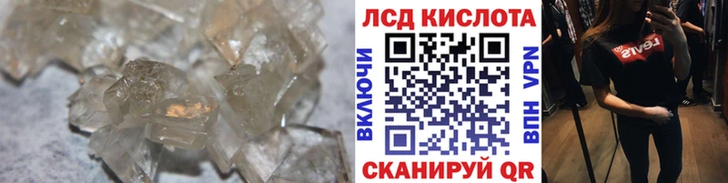 ЛСД экстази ecstasy  Ачхой-Мартан 
