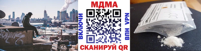 MDMA VHQ  hydra маркетплейс  Ачхой-Мартан 