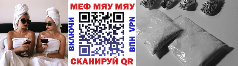 МЕФ кристаллы  где купить наркоту  Ачхой-Мартан 