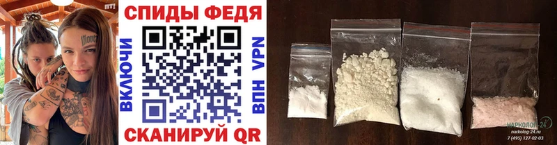 МЕТАМФЕТАМИН Methamphetamine  Ачхой-Мартан 