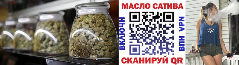 ТГК вейп с тгк  где купить   Ачхой-Мартан 